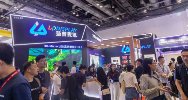 北京 InfoComm China，集齐真正的“科技与狠活”！