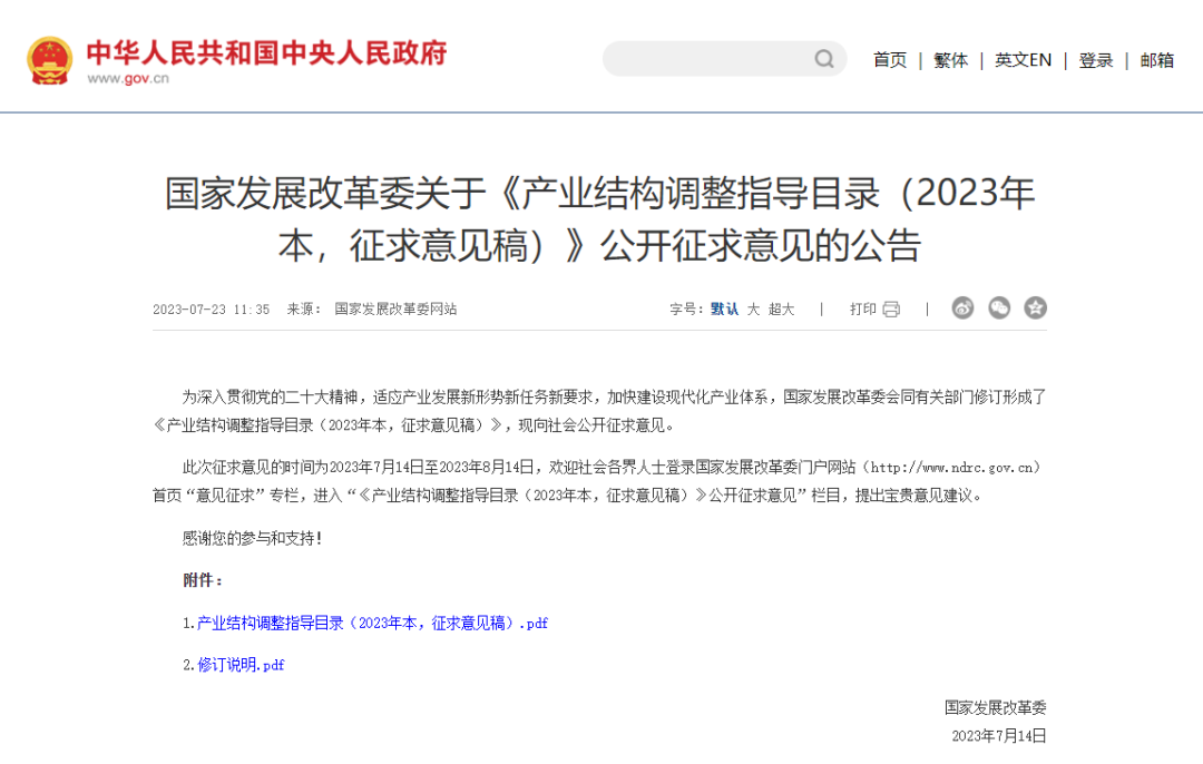 厂商注意！这些照明灯具被划入“淘汰类”，包括……