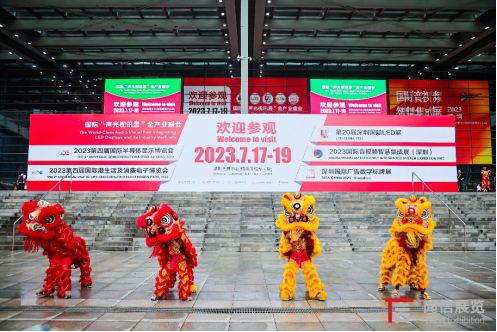 第20届深圳国际LED展（LED CHINA 2023）圆满落幕，明年2月再相聚！