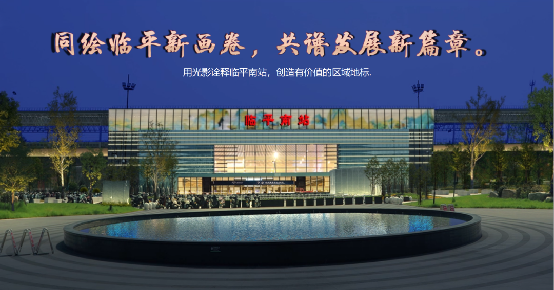浙工大设计中标亮化项目！最新设计方案出炉！