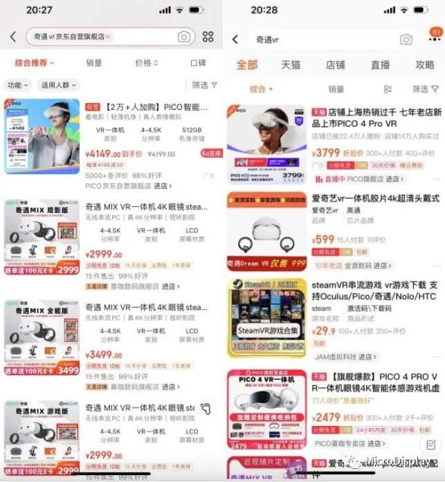 突然！这家VR公司被曝业务停摆、全员欠薪，产品已全线下架.....