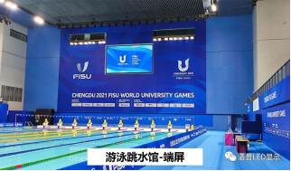 中国风，实力造！LED显示屏闪耀成都大运会