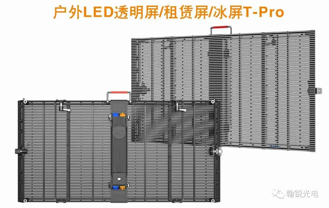 独占鳌头 | “翰锐光电”LED冰屏行业内的领先者