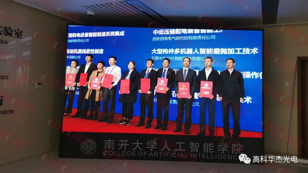 一起看案例 | 说说学校中的LED显示大屏