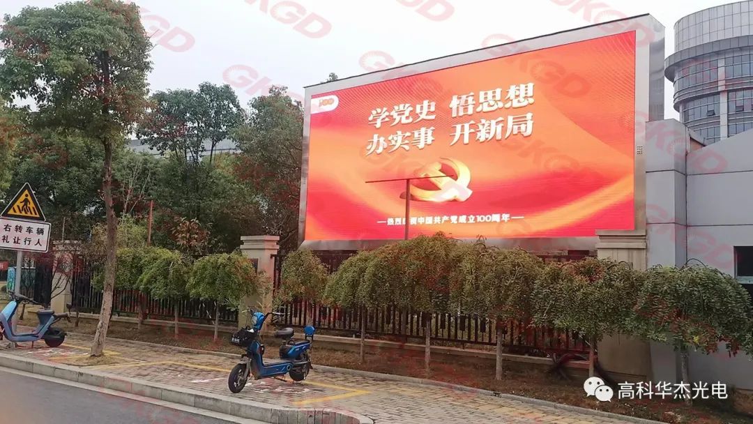 一起看案例 | 说说学校中的LED显示大屏