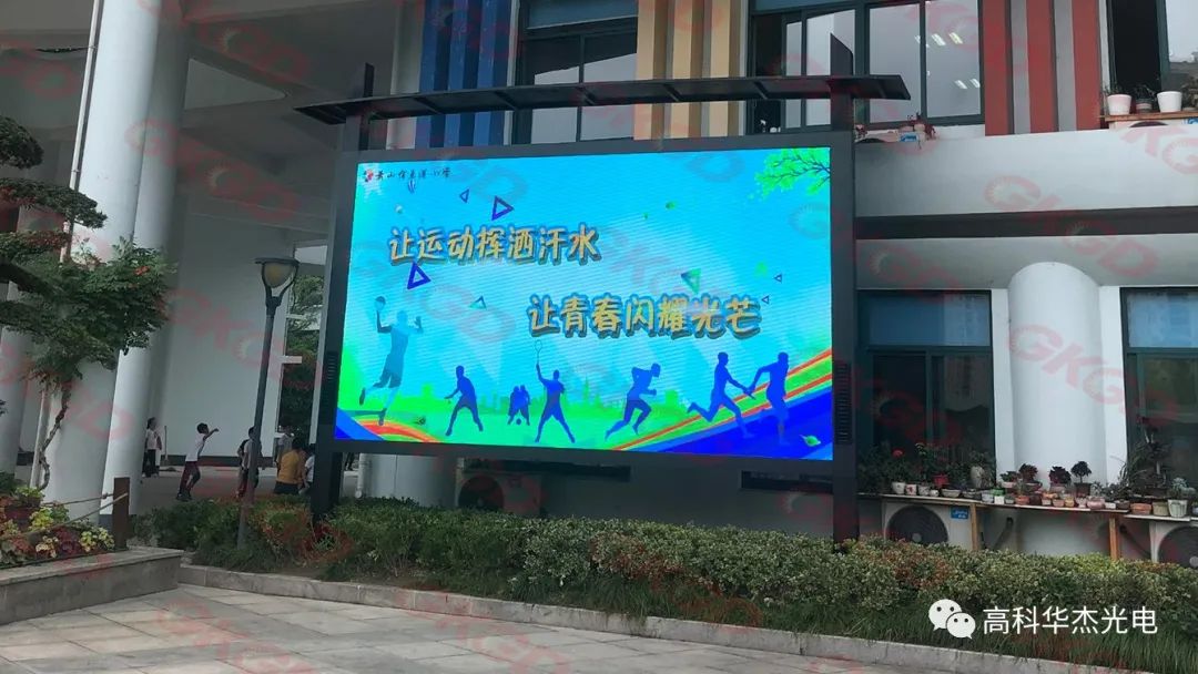 一起看案例 | 说说学校中的LED显示大屏