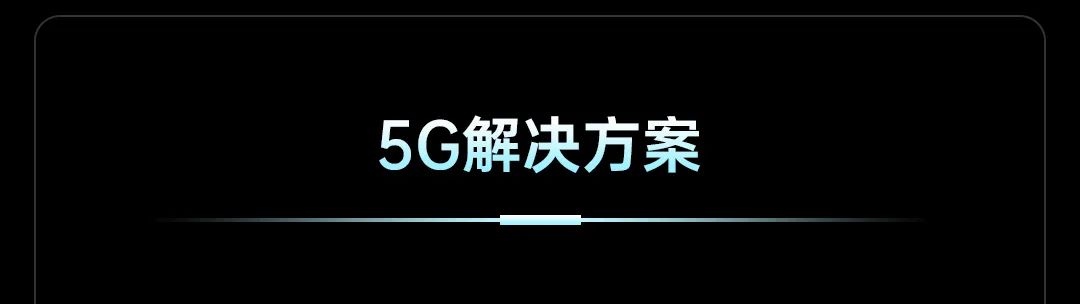 技术赋能产业，COB热潮下的卡莱特技术突破