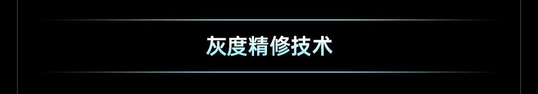 技术赋能产业，COB热潮下的卡莱特技术突破