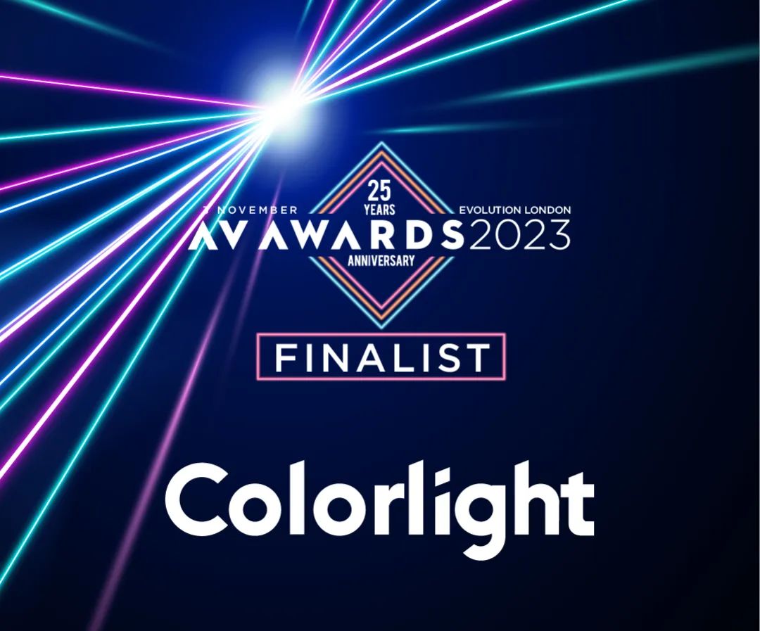 【AV Awards 2023】卡莱特ColorAdept+Z8t入围年度视觉技术奖