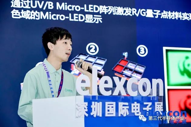 迎势而上！2023 Mini/Micro- LED封测与显示技术大会在深圳成功召开