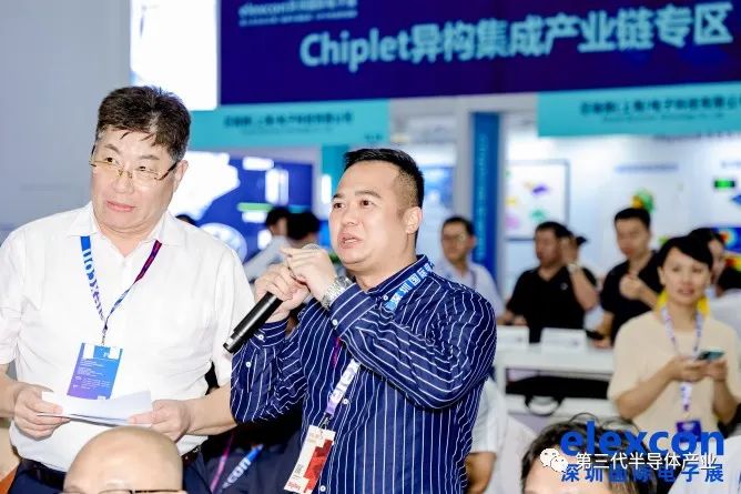迎势而上！2023 Mini/Micro- LED封测与显示技术大会在深圳成功召开