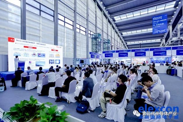 迎势而上！2023 Mini/Micro- LED封测与显示技术大会在深圳成功召开