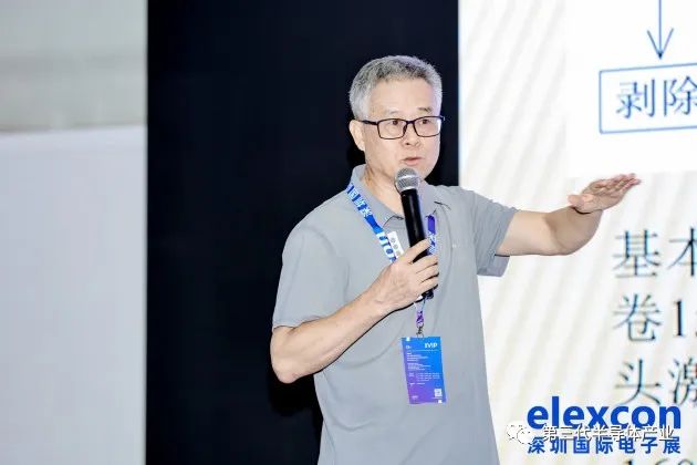 迎势而上！2023 Mini/Micro- LED封测与显示技术大会在深圳成功召开