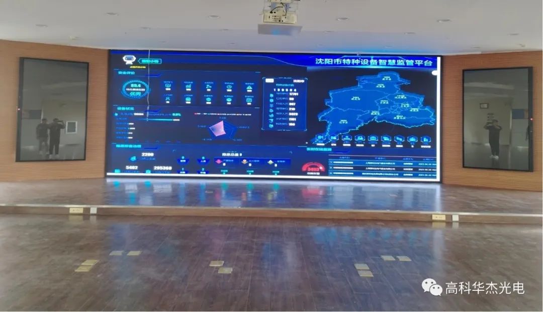 一起看案例-高科大屏走进指挥调度中心~
