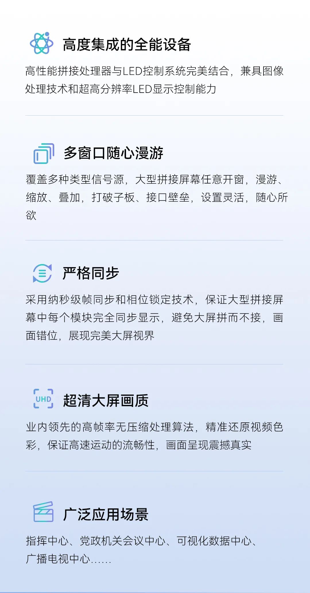 王牌出击，视效越级！卡莱特技术新品亮相Integrate Expo 2023