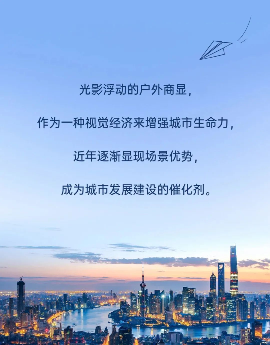 夜游版City walk，卡莱特陪你一起漫步光影街头！