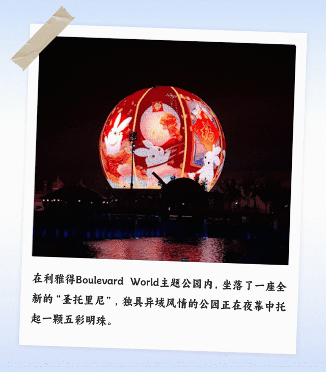 夜游版City walk，卡莱特陪你一起漫步光影街头！