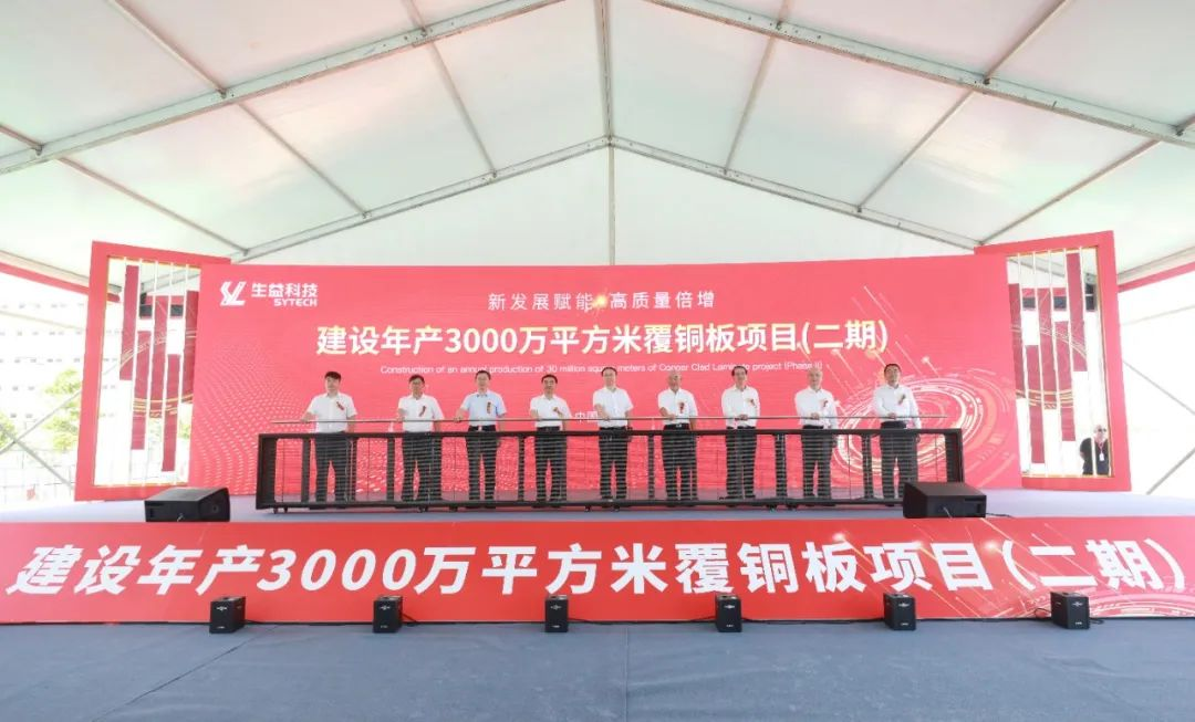 总投资超1700亿！这些显示项目又有新进度