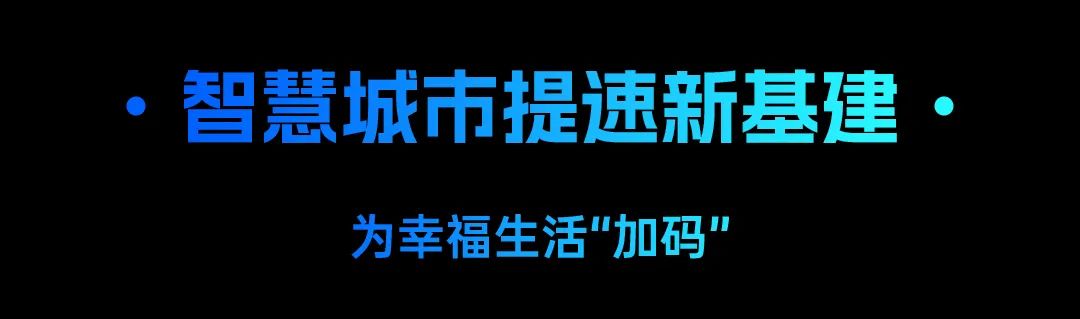 收藏！一文get卡莱特热门产品场景应用