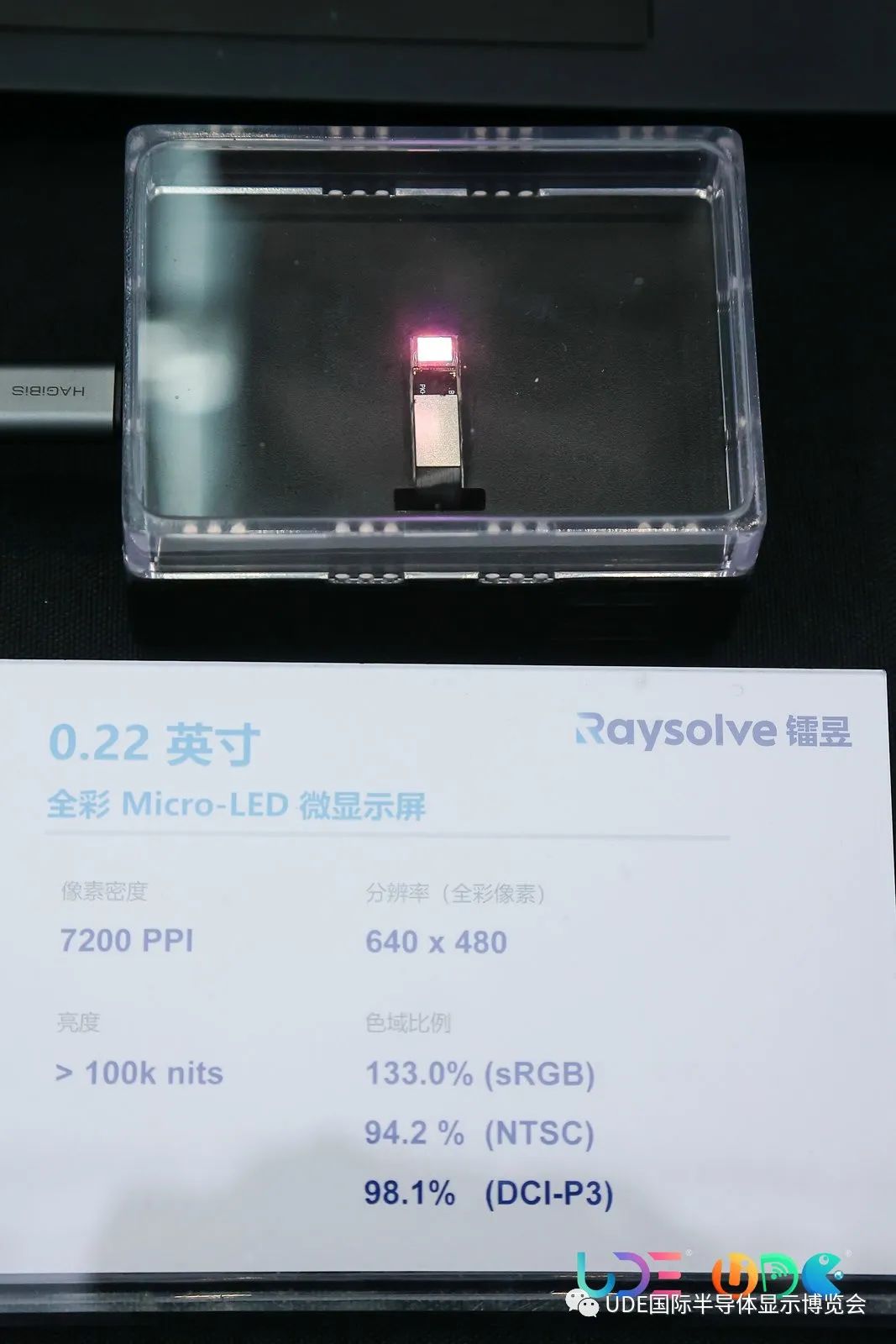 叠层全彩Micro LED研究新发展！单片集成全彩Micro LED或为AR/VR带来新变革?