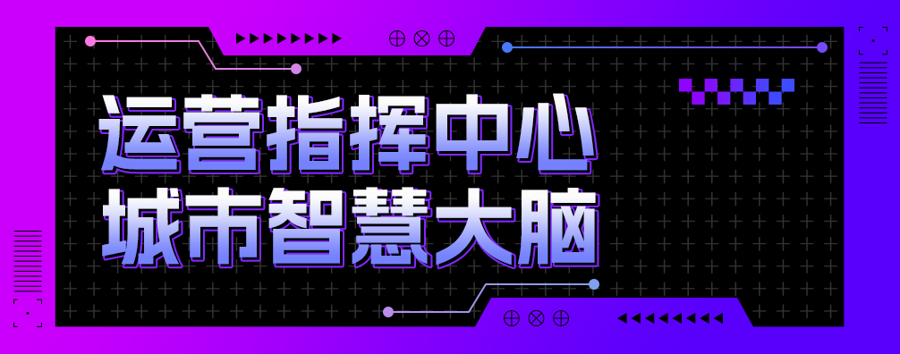 开启“中国屏谷”时代，卡莱特助力建设西北首家“大秦元宇宙”先行区