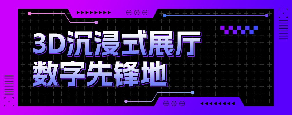 开启“中国屏谷”时代，卡莱特助力建设西北首家“大秦元宇宙”先行区