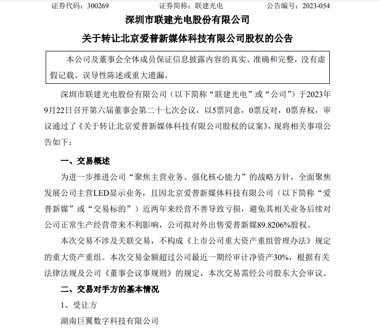 募资，融资，产权出售，涨价……细数后疫时代照企“筹钱”攻略！