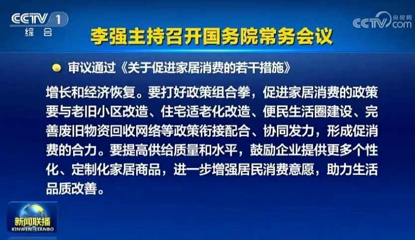 国家多项政策提及！多家知名照企悄悄布局！这一蓝海市场，将火到2050年？