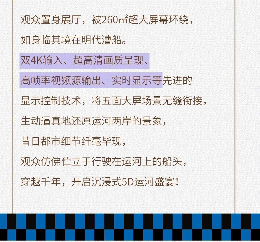 【赋能焕新】卡莱特助力升级山东博物馆数字展陈