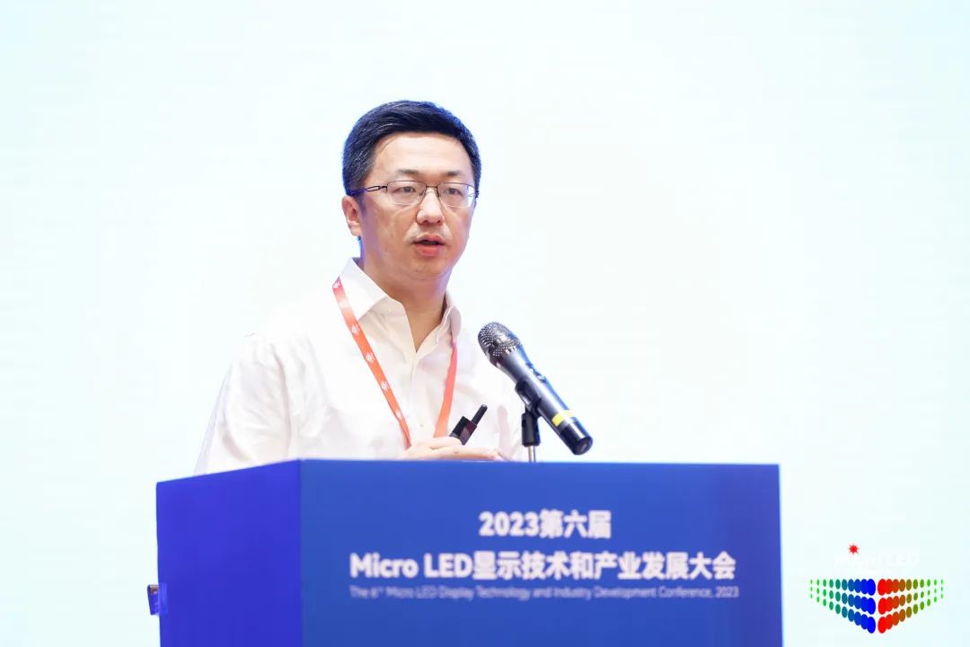 齐会“仙女湖”，共显“新业态” | 2023第六届Micro LED显示技术和产业发展大会在新余成功举办！