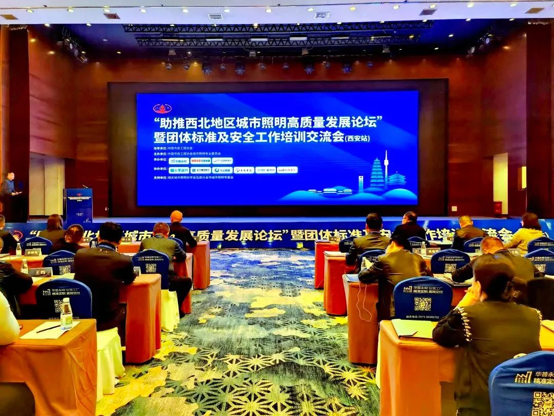 点亮城市之光！希达助推西北地区城市照明高质量发展 原创 希达电子 希达电子 2023-10-27 16:13 发表于吉林