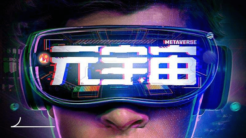 元宇宙风潮正起，虚拟现实产业持续升温！LED显示屏再迎良机