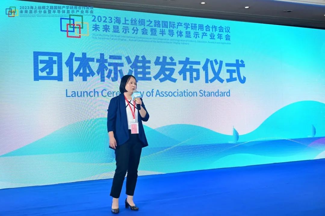 Micro LED车载显示标准发布，填补行业空白