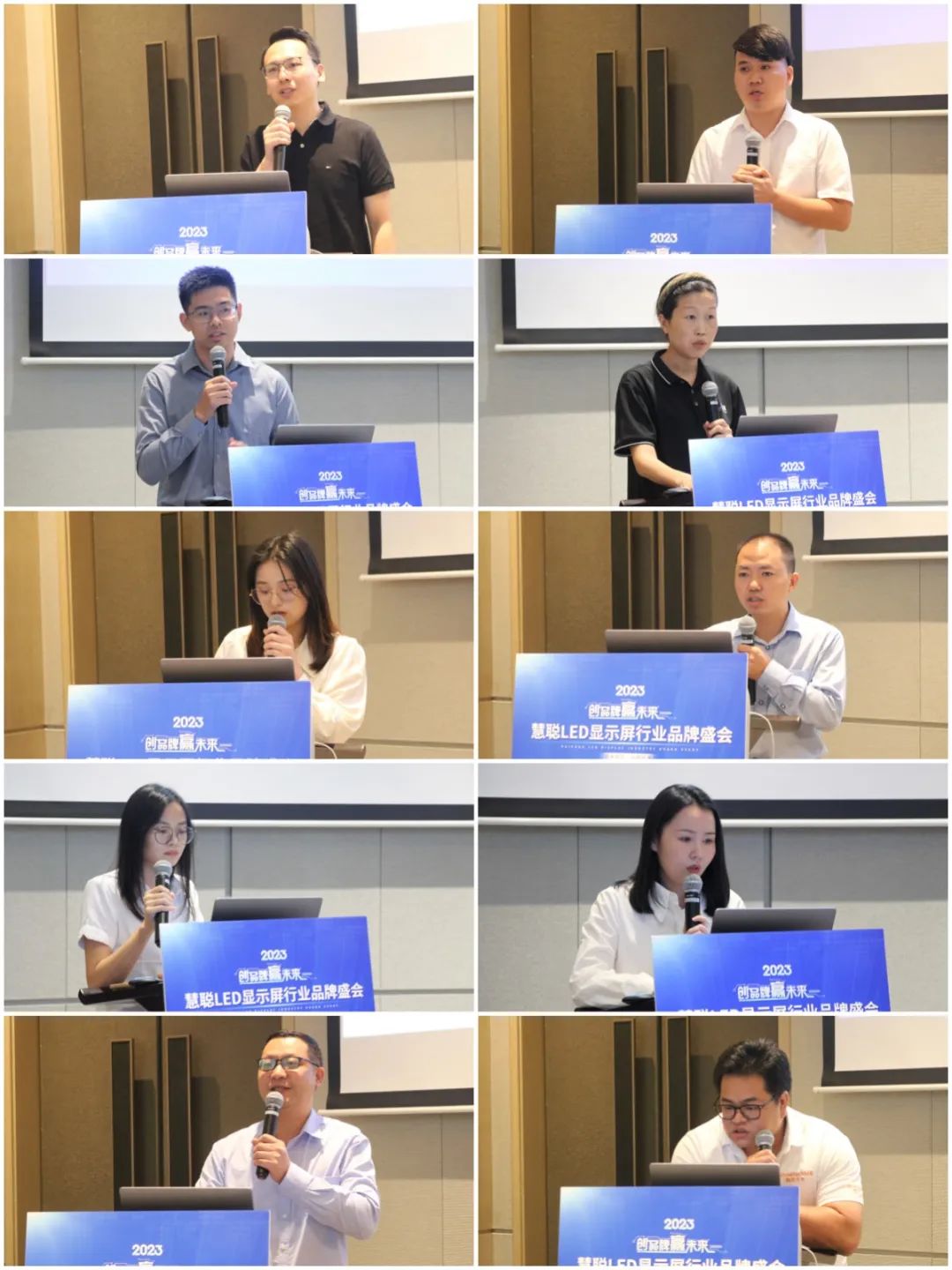 值得关注！“创品牌·赢未来”2023年度慧聪LED显示屏行业品牌盛会专家评审会圆满结束！