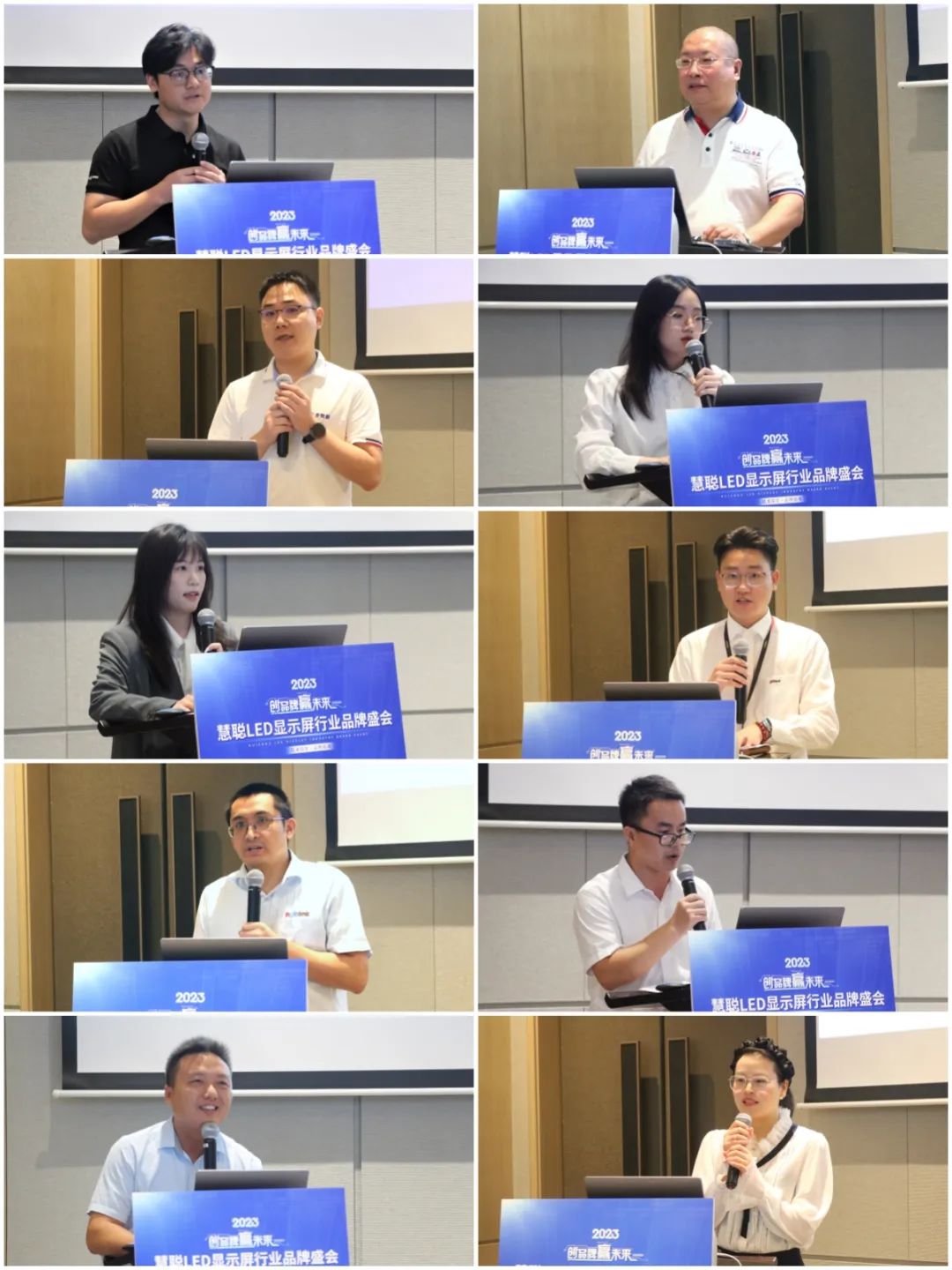 值得关注！“创品牌·赢未来”2023年度慧聪LED显示屏行业品牌盛会专家评审会圆满结束！