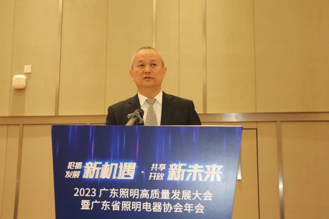 ​广东照明产业，如何实现高质量发展？