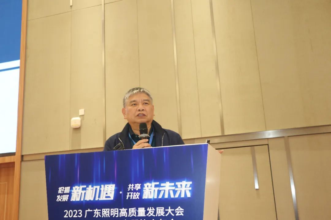 ​广东照明产业，如何实现高质量发展？