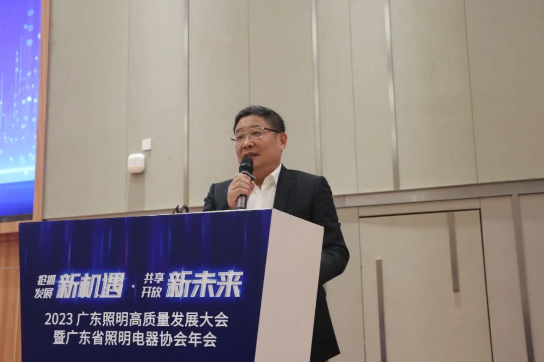 ​广东照明产业，如何实现高质量发展？