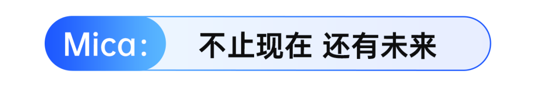 Mica系统——机器视觉助力产线自动化进程