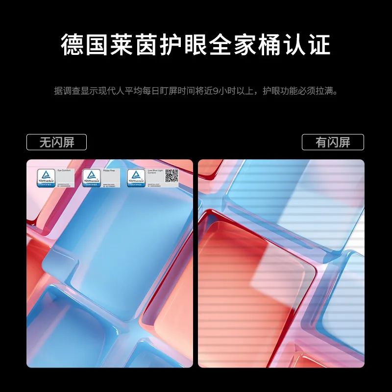 BOE（京东方）携手联想重磅发布两款4K主动式玻璃基Mini LED显示器 定义Mini LED显示器画质新标准