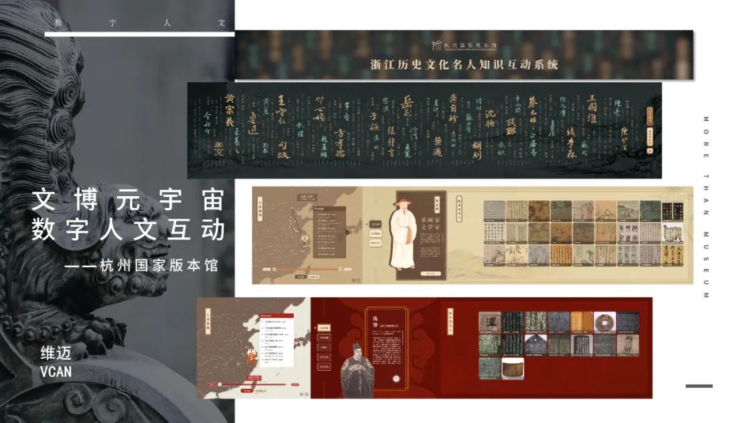 元宇宙科技盛宴！长三角文博会多个“科技+文旅”项目亮点满满