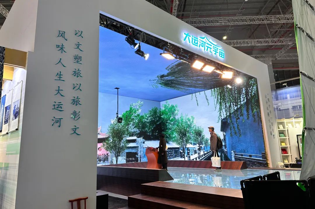 元宇宙科技盛宴！长三角文博会多个“科技+文旅”项目亮点满满