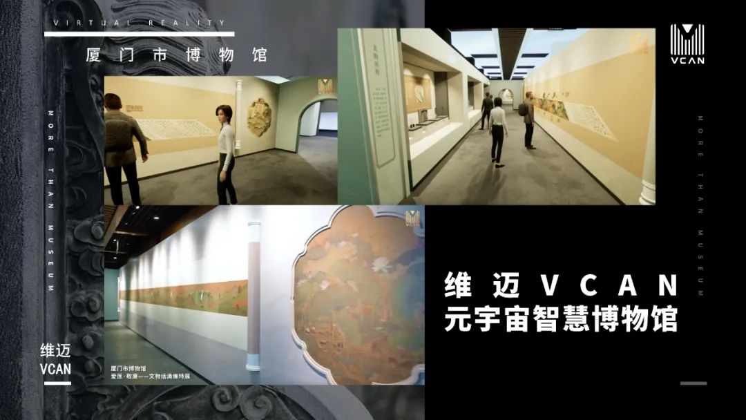元宇宙科技盛宴！长三角文博会多个“科技+文旅”项目亮点满满