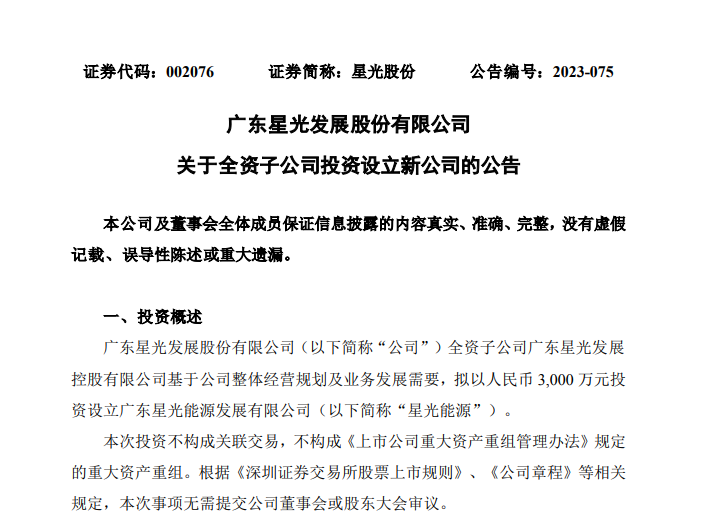 这一赛道有什么魅力？又有两家照企先后入局！