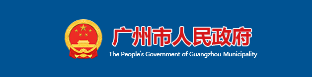 广州南沙出台支持元宇宙九条政策细则