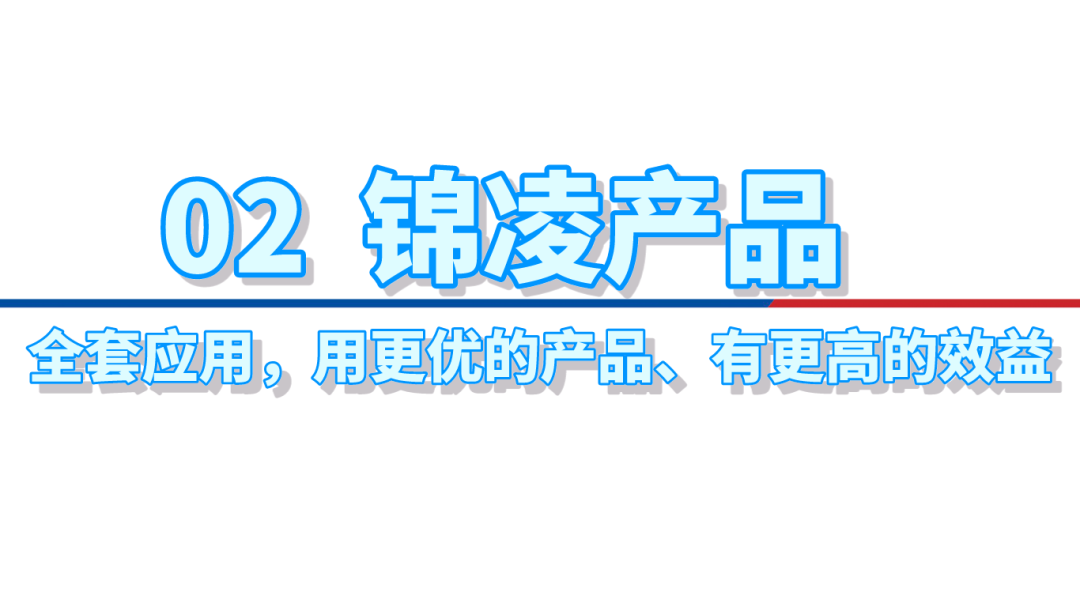 展会直击 | 锦凌电子亮相2023 DMP大湾区工业博览会