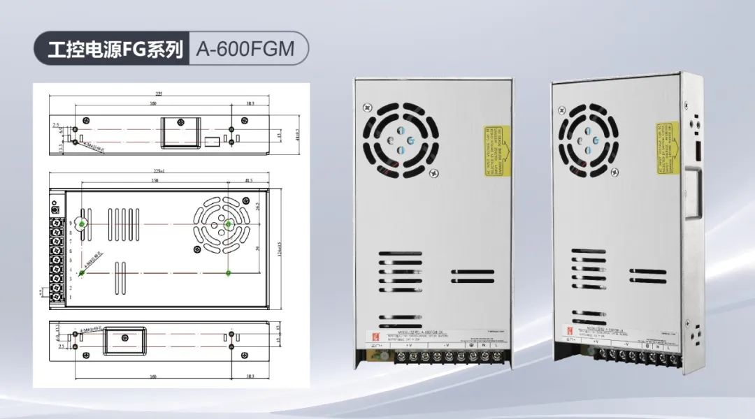 新品资讯丨创联电源-工业控制电源-A-600FGM系列新品上市！