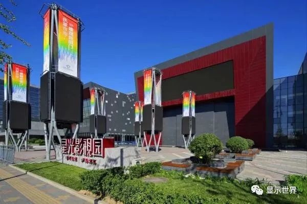 中国（北京）星光视听产业基地：打造元宇宙视听产业新生态