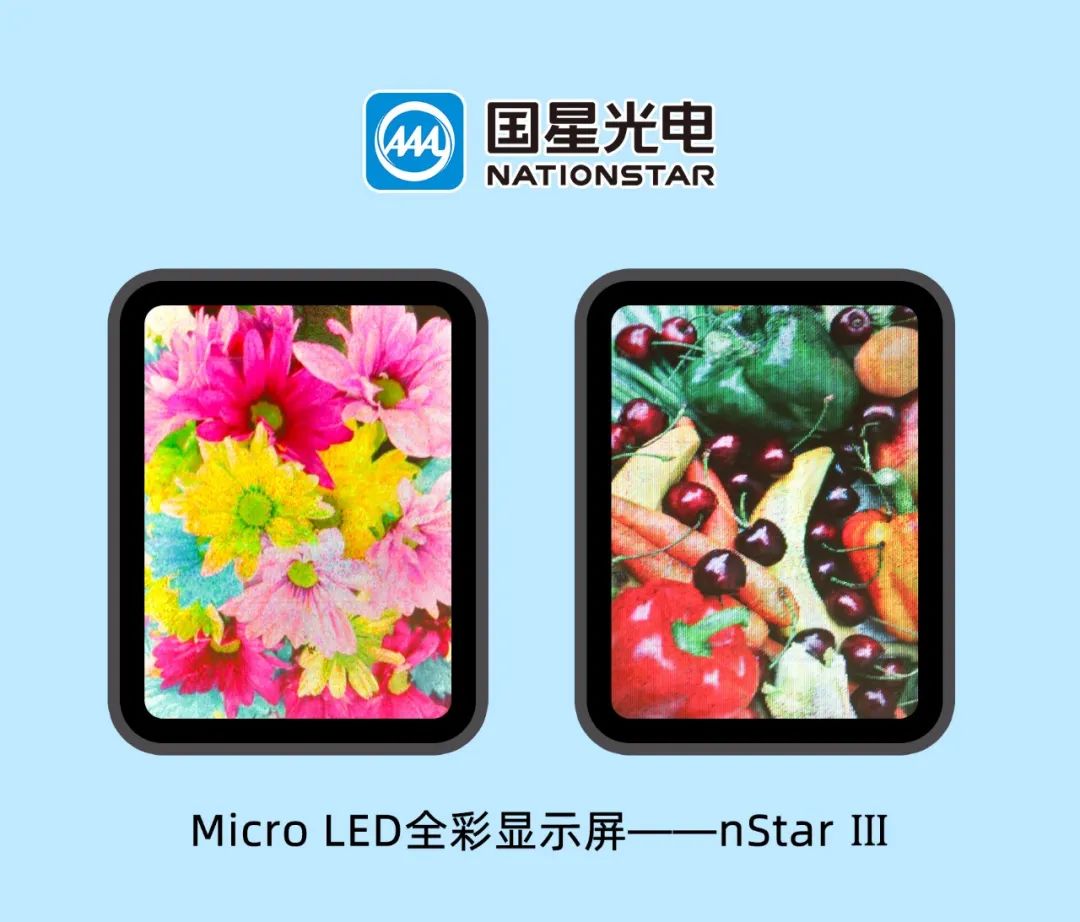 新突破！国星光电成功点亮Micro LED新品nStar Ⅲ