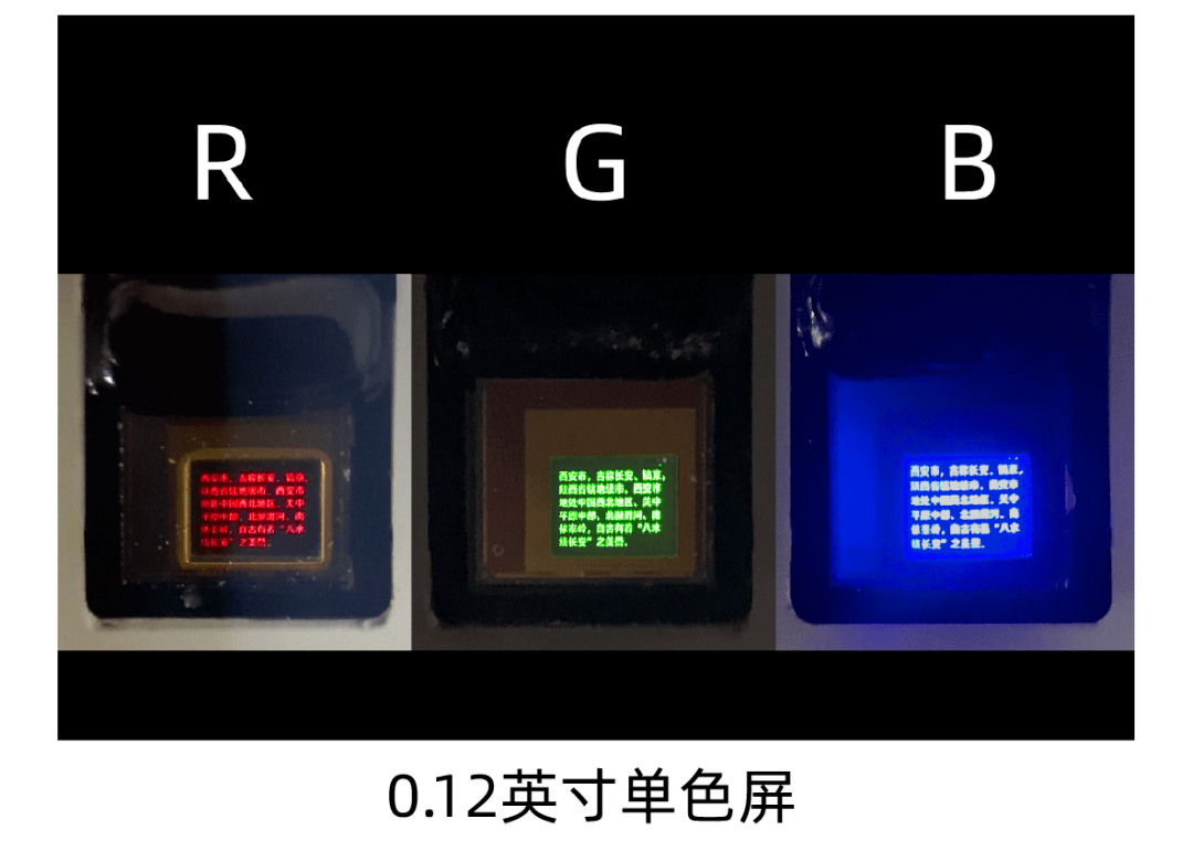 全国首条大尺寸硅基Micro LED微显示屏产线贯通，有望带动AR眼镜成本下降